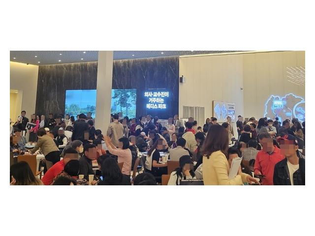 대광건영, ‘브레인시티 메디스파크 대광로제비앙 모아엘가’ 반도체 투자 소식에 관심 UP